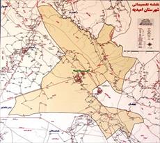تقسیمات سیاسی و جاذبه های گردشگری  شهرستان امیدیه استان خوزستان
